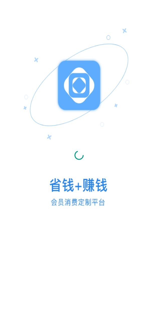 易享富最新版本app_易享富下载页面v2.2.2