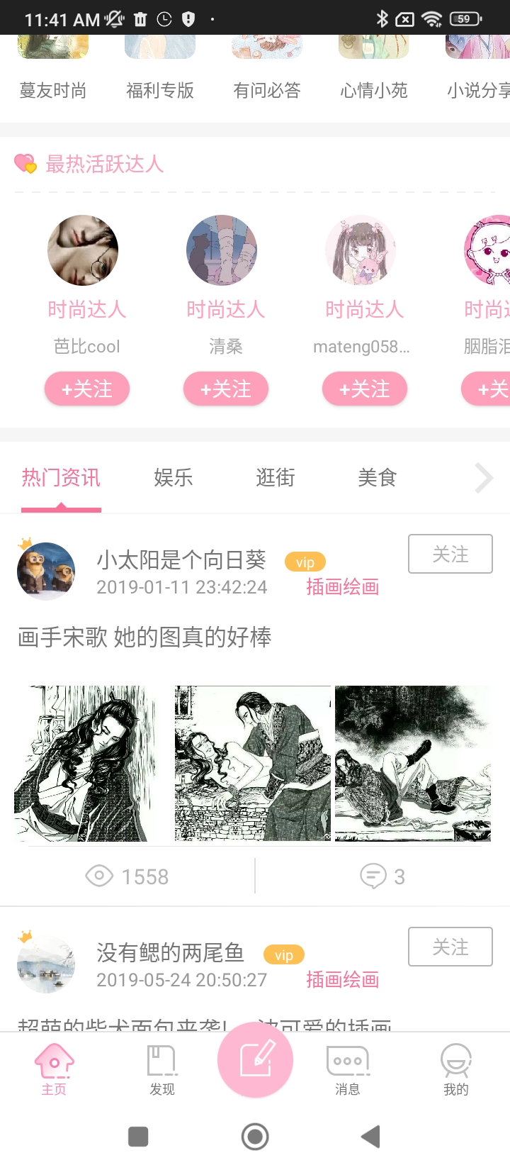 QM青蔓注册下载app_QM青蔓免费网址手机登录v3.1.8