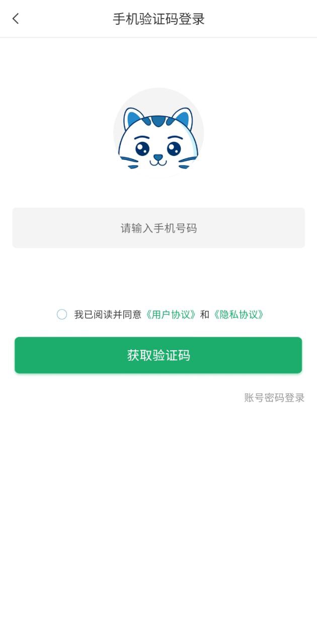 NPDP产品经理网站最新版下载_NPDP产品经理网站登录v3.0.2