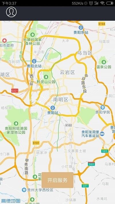 华邦出行司机端app下载最新_华邦出行司机端应用纯净版下载v1.1.71