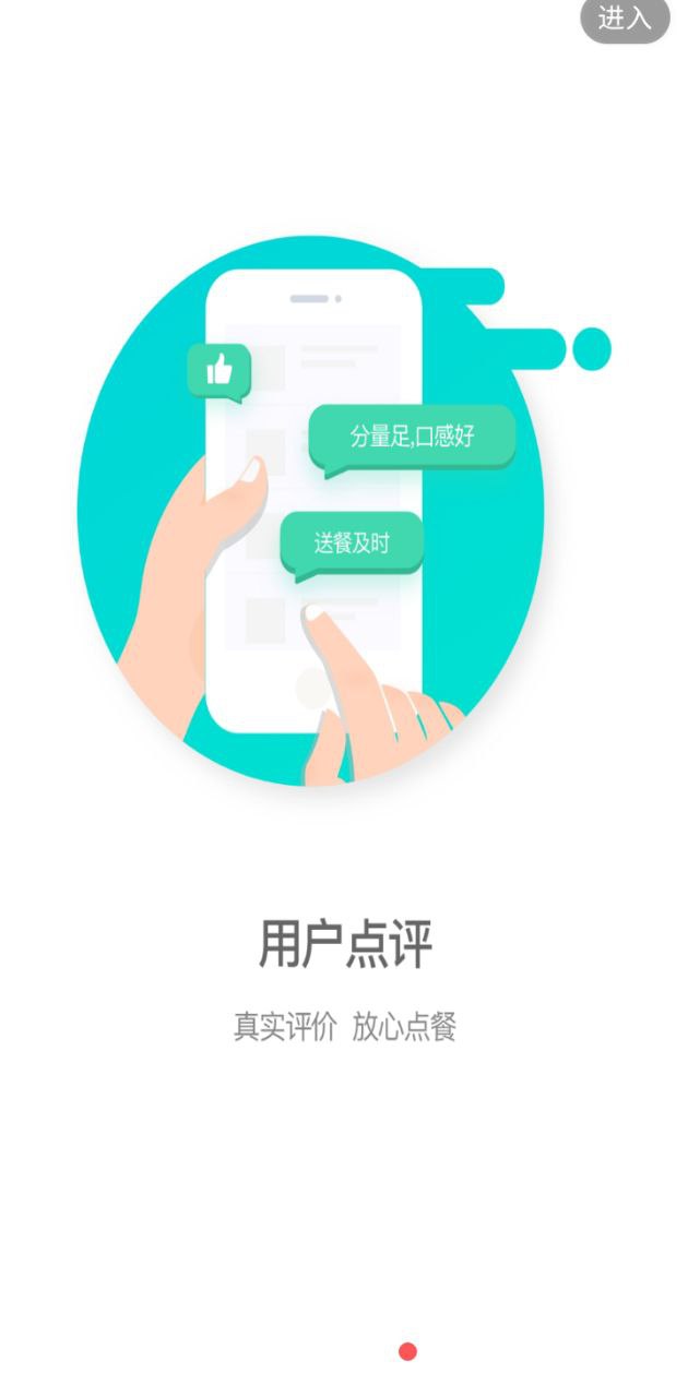 逐趣同城app_逐趣同城安卓软件免费版v2.3.3