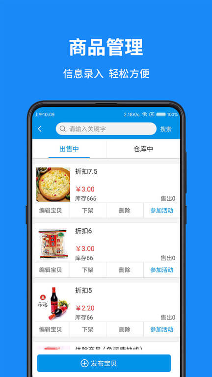 和易生活商家登录首页_和易生活商家网站首页网址v4.0.9