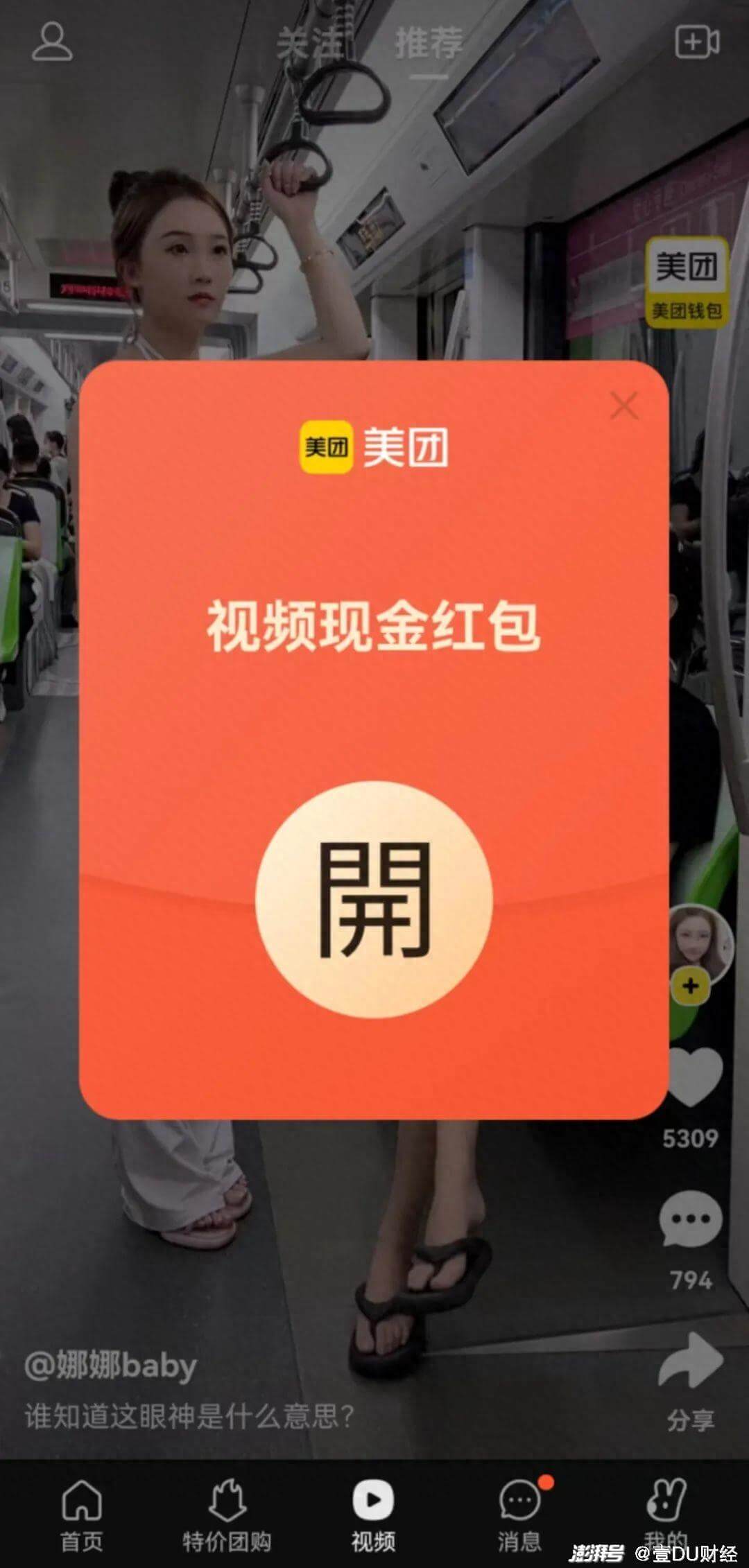 挖客app_挖客安卓软件免费版v1.0.1
