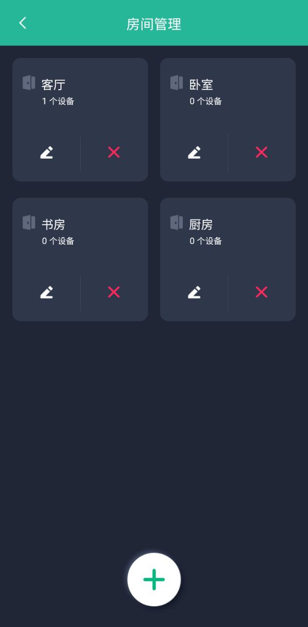 风扇灯app下载安卓版本_风扇灯应用免费版v1.1.0