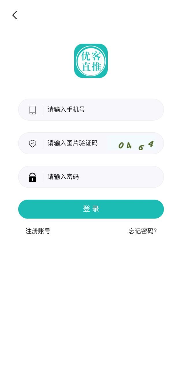 优客直推app下载安卓版本_优客直推应用免费版v1.0