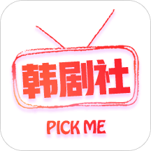 韩剧社最新版本app_韩剧社下载页面v1.0.6