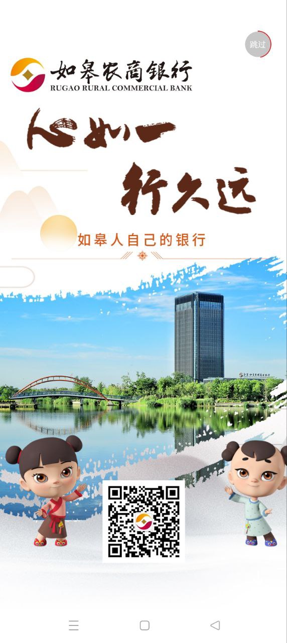 如e如皋app下载免费_如e如皋平台appv4.1.4
