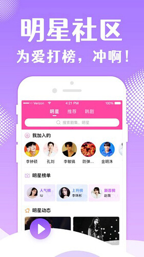 韩剧社最新版本app_韩剧社下载页面v1.0.6