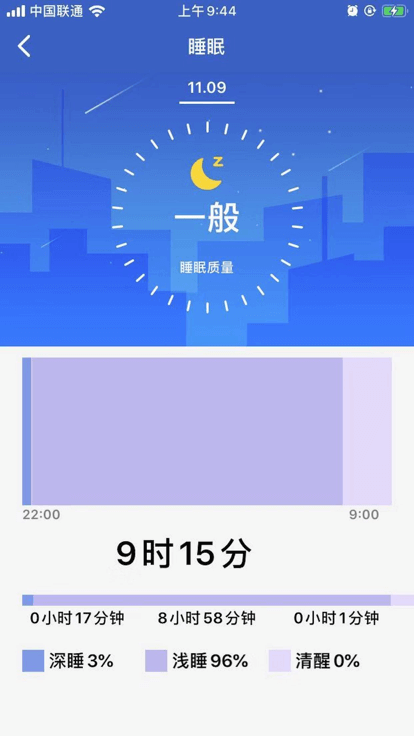 浪步智能手环下载安装更新_浪步智能手环平台手机版v1.2.57