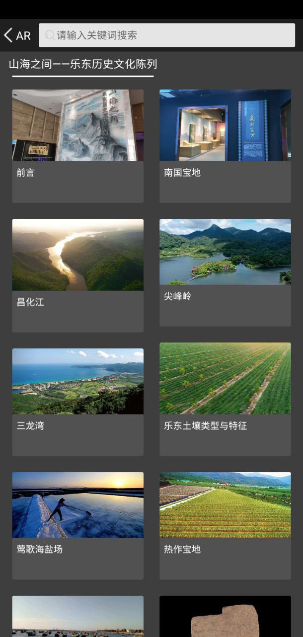 云观博app下载最新_云观博应用纯净版下载v4.3.2.fix2