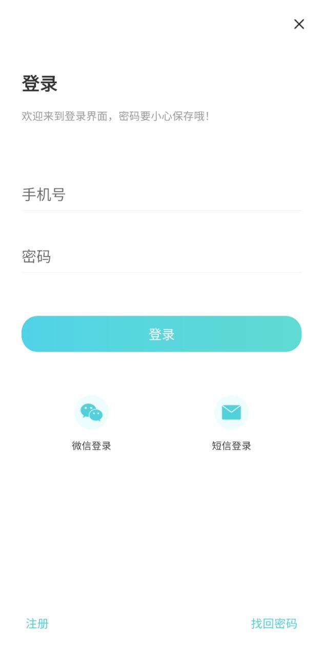 有范商城app登陆地址_有范商城平台登录网址v1.02
