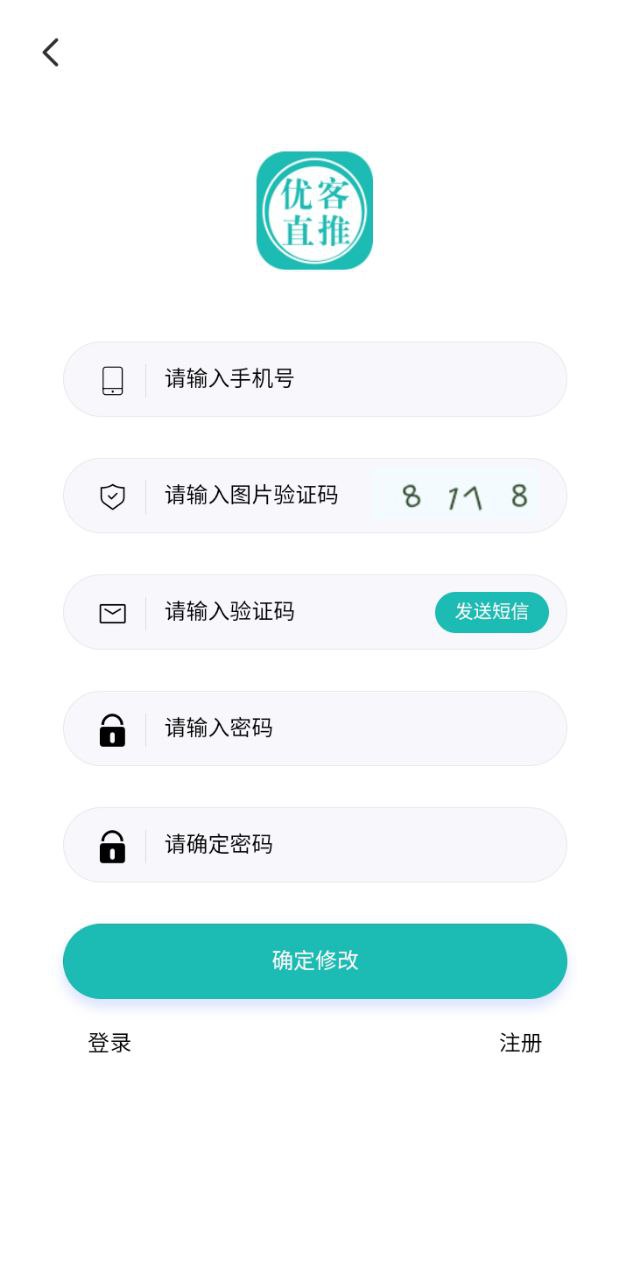 优客直推app下载安卓版本_优客直推应用免费版v1.0