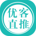 优客直推app下载安卓版本_优客直推应用免费版v1.0