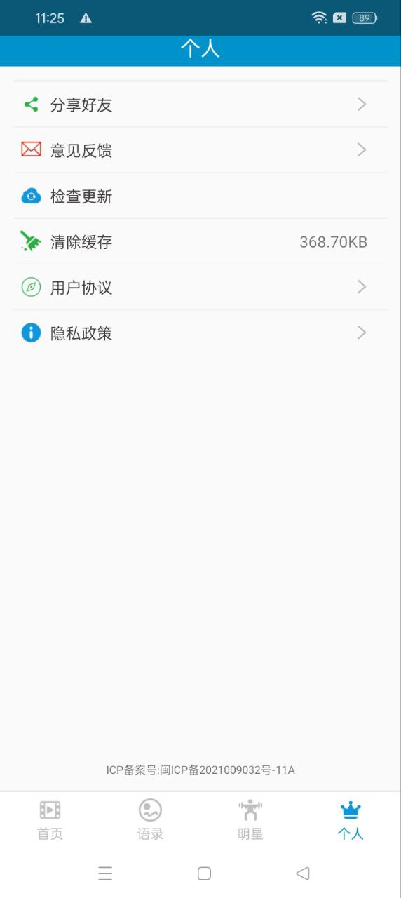 健身教学安卓客户端下载_健身教学app客户段下载v5.0.2