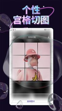 千变壁纸注册下载app_千变壁纸免费网址手机登录v1.1