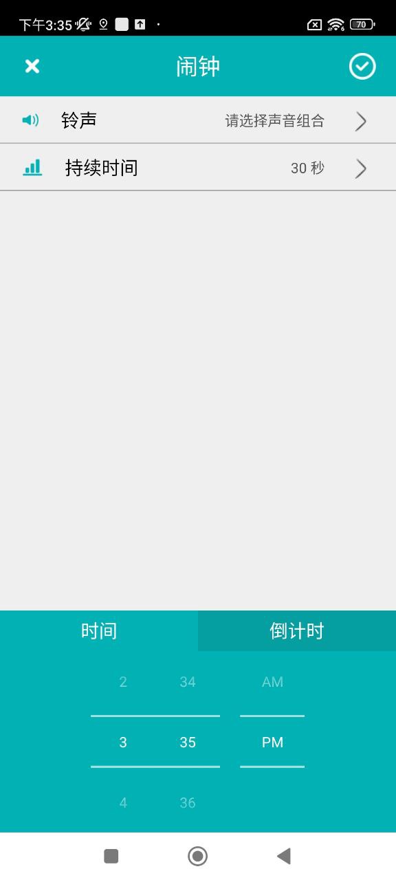 自然睡眠登陆注册_自然睡眠手机版app注册v1.68