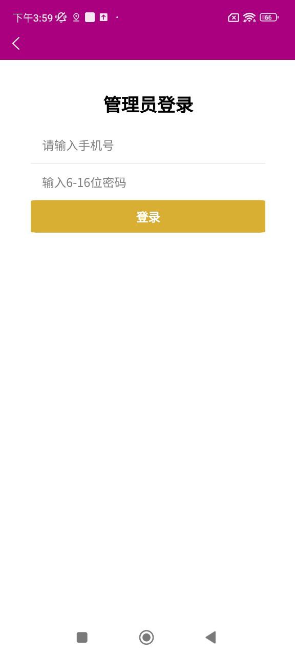 数据结构与算法登录首页_数据结构与算法网站首页网址v1.1.0