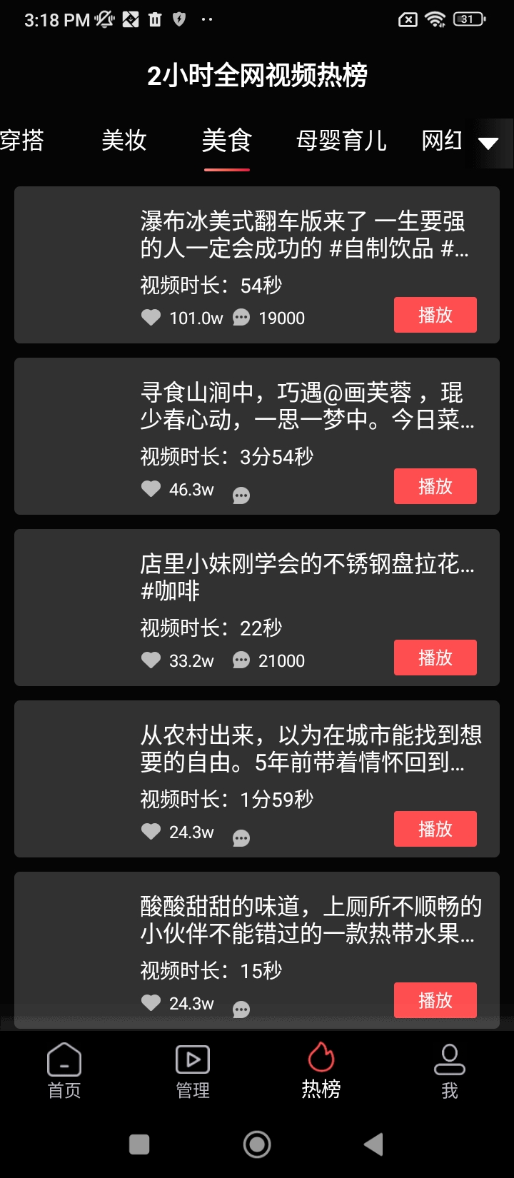 视屏去水印app下载最新_视屏去水印应用纯净版下载v2.5.7