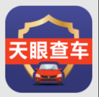 天眼查车app下载_天眼查车安卓软件最新安装v1.5.2