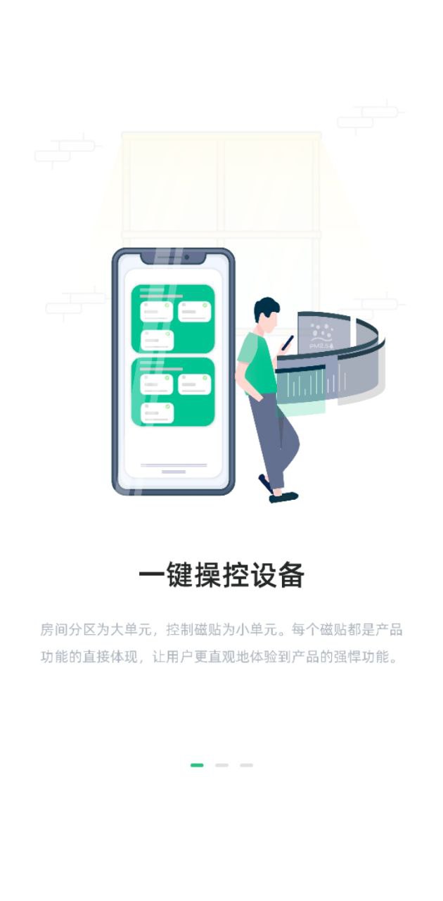 哆啦Ai家2024最新版_哆啦Ai家安卓软件下载v7.3.2