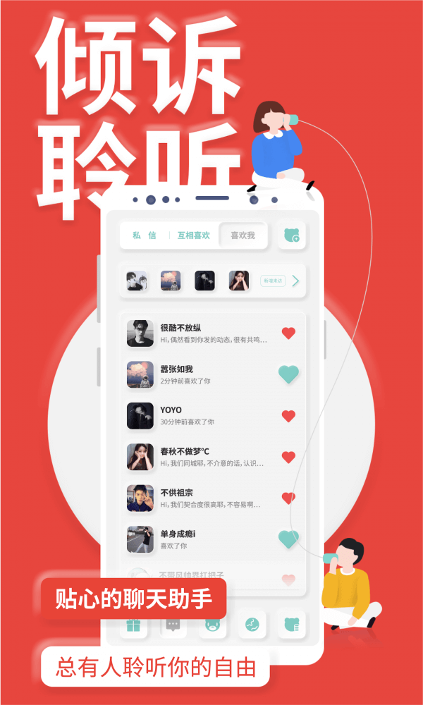 YOUMORE下载安装更新_YOUMORE平台手机版v3.5.12