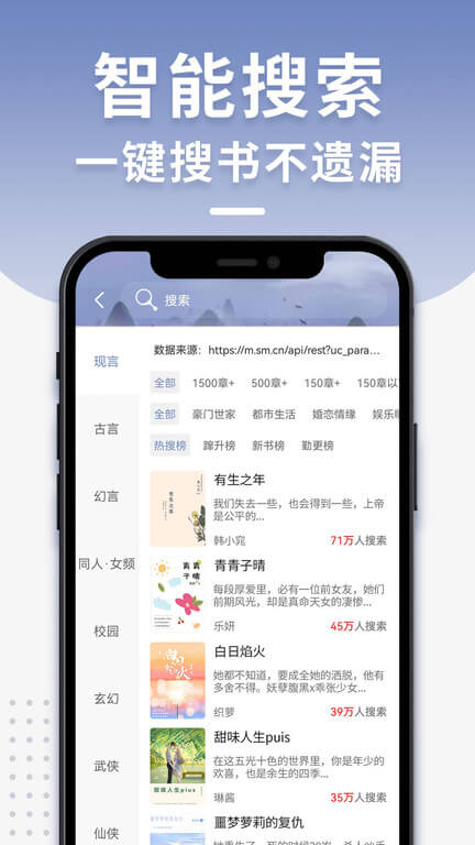 免费小说神器app下载免费_免费小说神器平台appv1.4.0