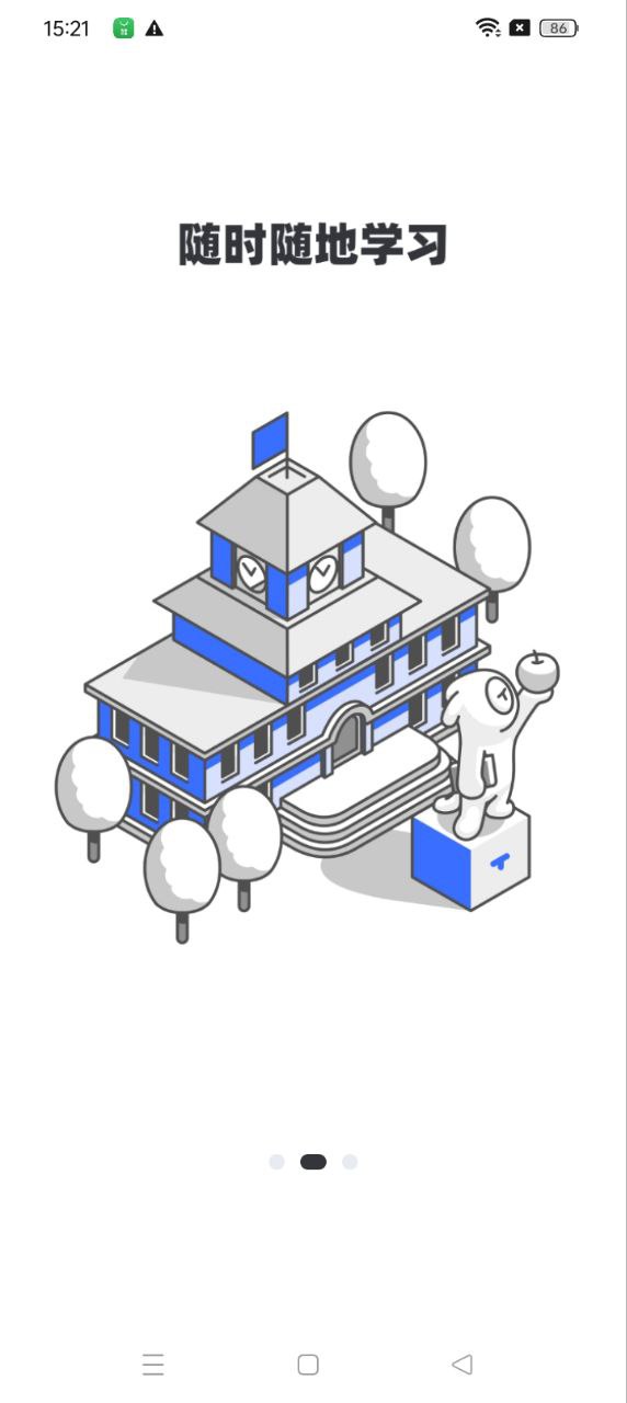 躺平设计家app登陆地址_躺平设计家平台登录网址v2.6.1