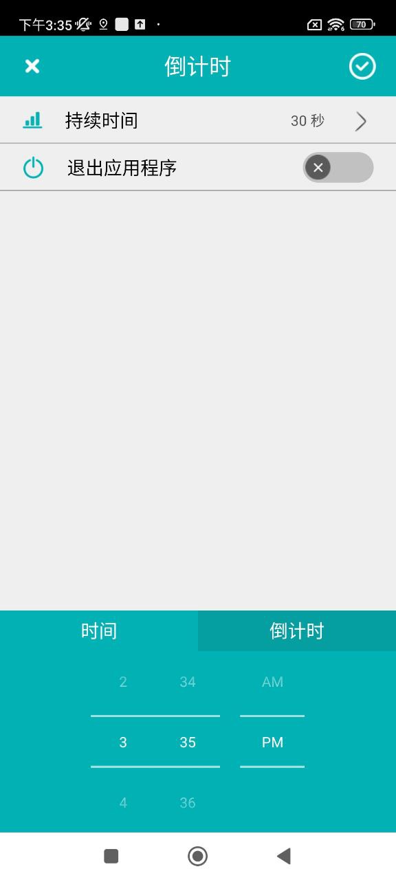 自然睡眠登陆注册_自然睡眠手机版app注册v1.68