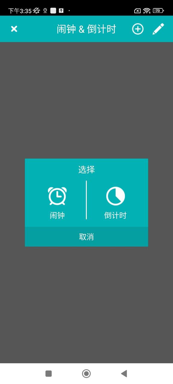 自然睡眠登陆注册_自然睡眠手机版app注册v1.68