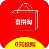 喜拼淘最新版本app_喜拼淘下载页面v4.4.1