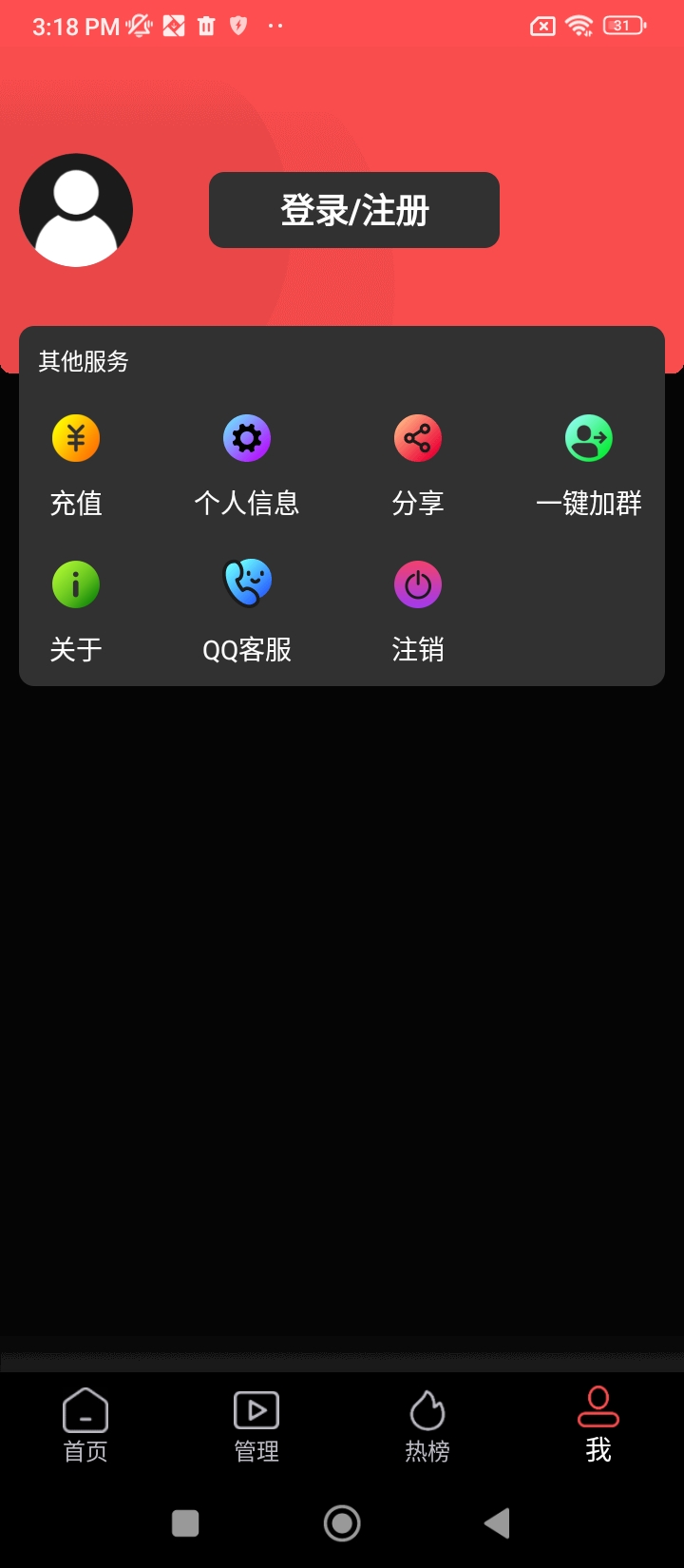 视屏去水印app下载最新_视屏去水印应用纯净版下载v2.5.7