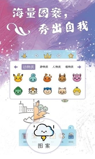 心灵图译最新安卓下载_下载心灵图译安卓最新版v2.0.2