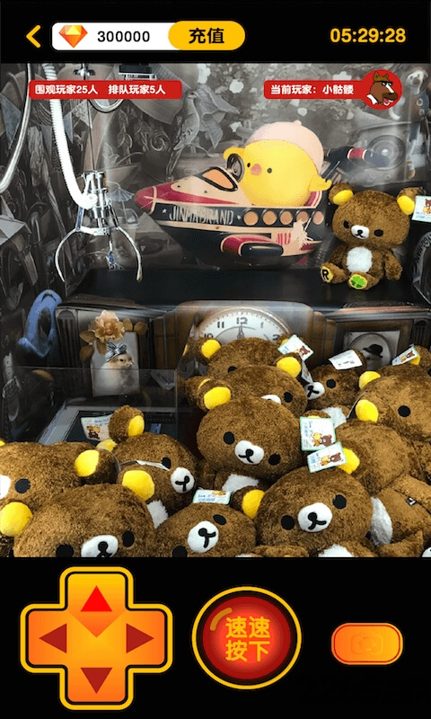 免费抓娃娃手机版最新版2024_下载免费抓娃娃手机版最新版应用v1.2.1