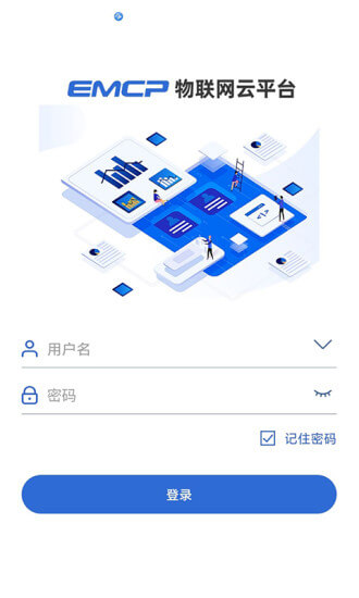 手机版云联物通下载_新云联物通网站v4.4.1