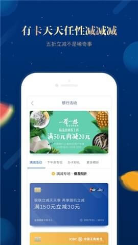 易果尊享版2024版本_易果尊享版androidv1.2.1