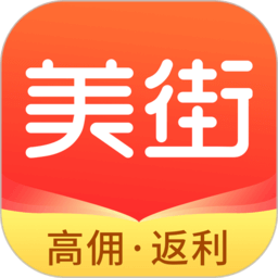 美街优惠券最新手机版安装_下载美街优惠券最新应用v2.0.11