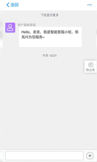 哈啰出行共享单车app安卓版最新下载_哈啰出行共享单车正版安装appv6.64.5