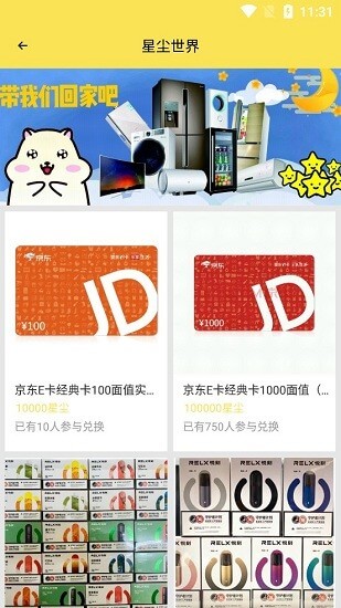 米熊抓娃娃下载新版本_米熊抓娃娃最新网站v1.4.6