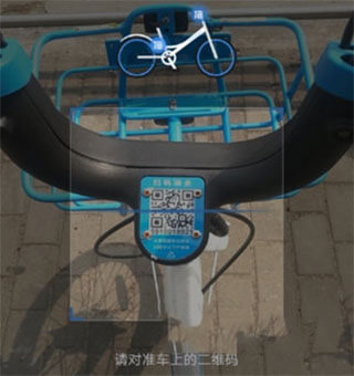 哈啰出行共享单车app安卓版最新下载_哈啰出行共享单车正版安装appv6.64.5