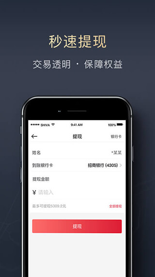 顺丰快运快达司机版安卓版app下载地址_顺丰快运快达司机版正版免费app下载v2.7.47
