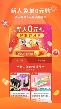 陀螺多多应用下载_陀螺多多软件免费版2024v3.3.7