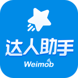 手机版微盟达人助手下载_新微盟达人助手网站v2.0.11