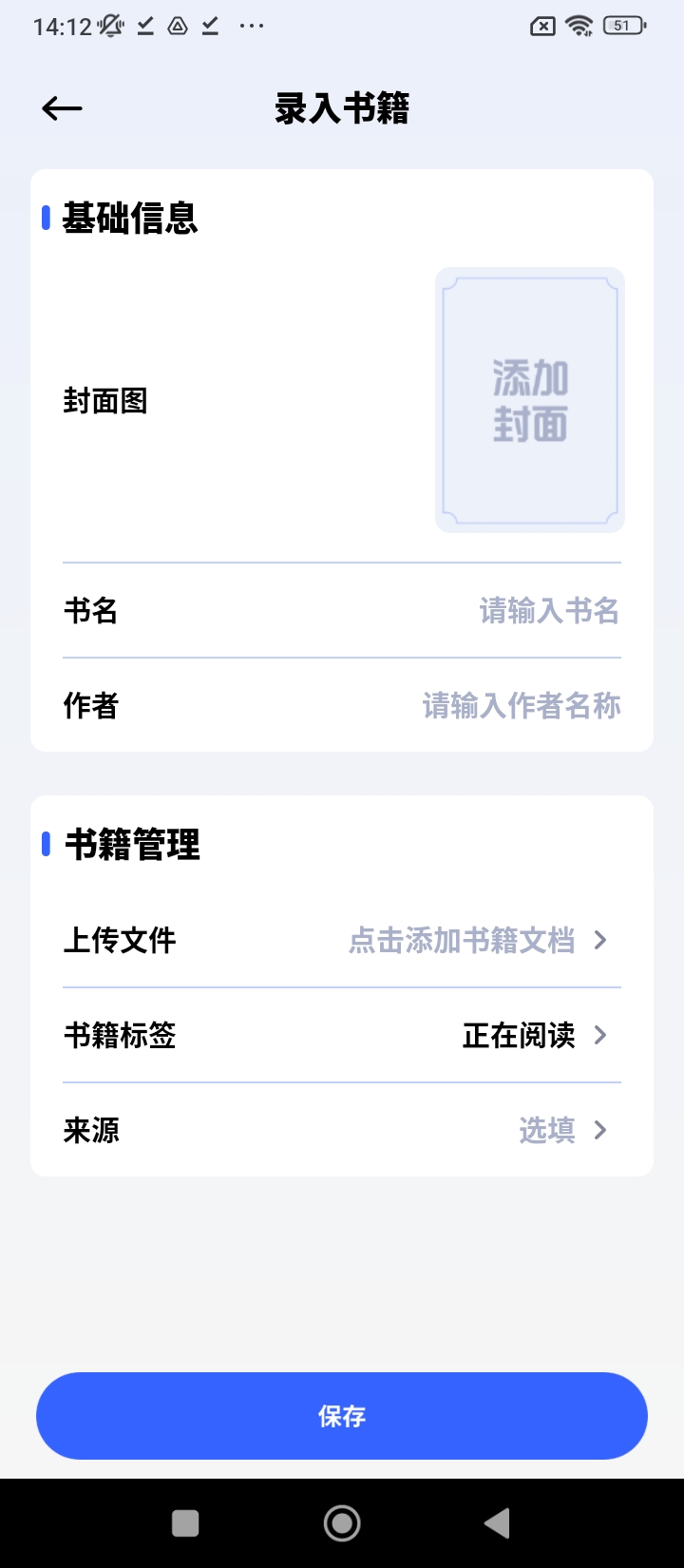 换源阅读器注册网址_换源阅读器网址注册v1.3