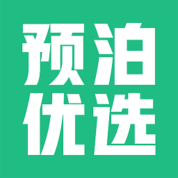 预泊优选客户端手机版下载_预泊优选手机版网址v2.0.05