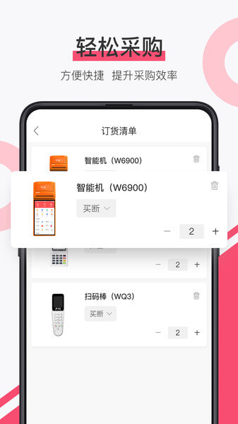 手机淘管家crm手机版app_下载淘管家crm手机版手机appv3.3.14