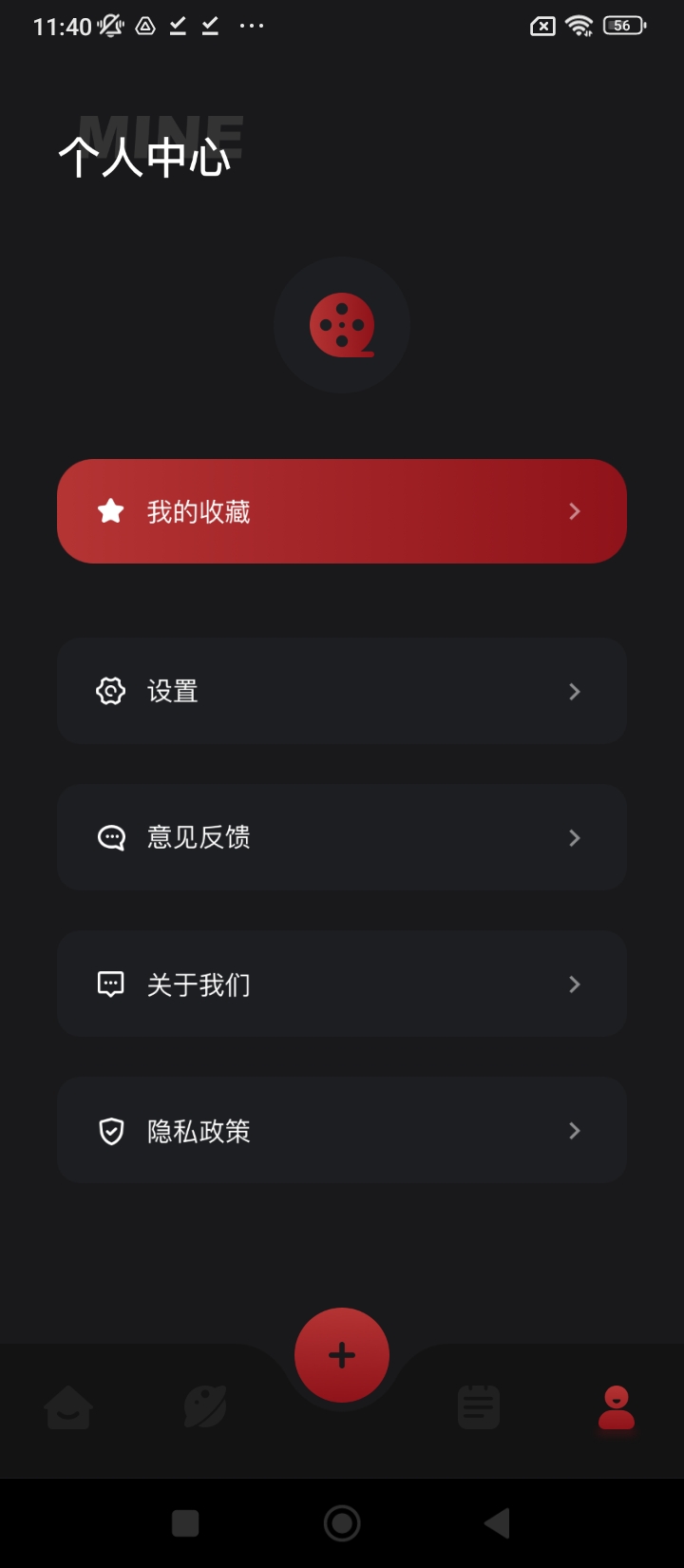 小熊影视软件新版_小熊影视手机安装v1.1