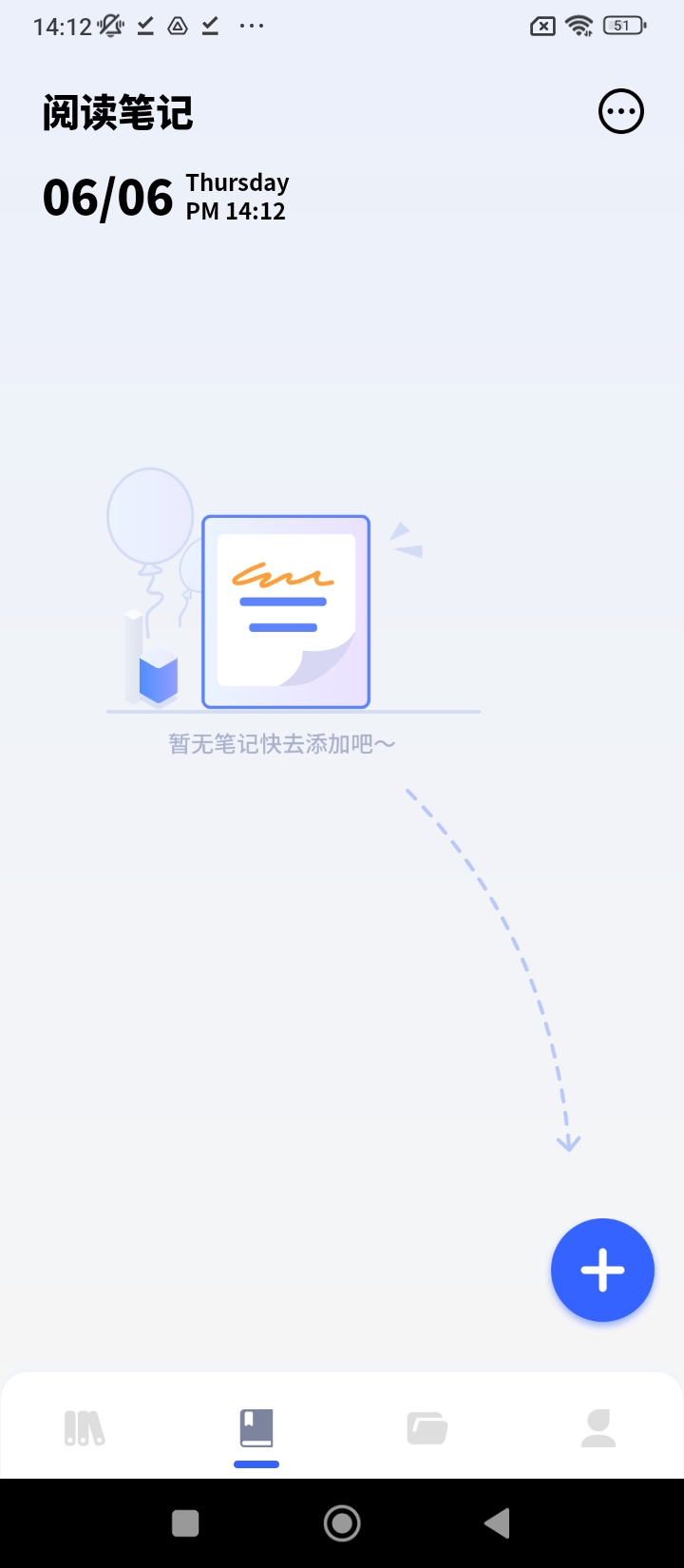 换源阅读器注册网址_换源阅读器网址注册v1.3