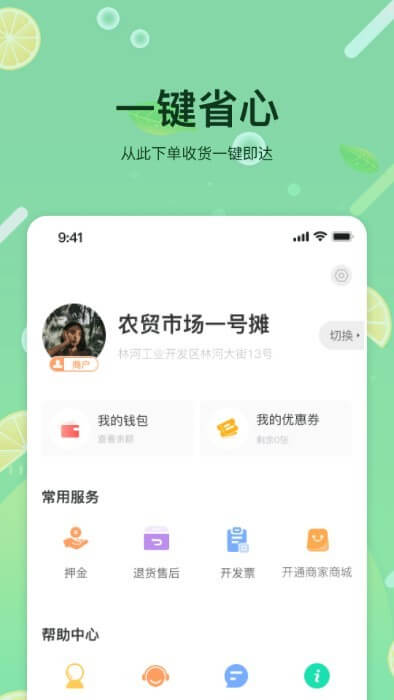 预泊优选客户端手机版下载_预泊优选手机版网址v2.0.05