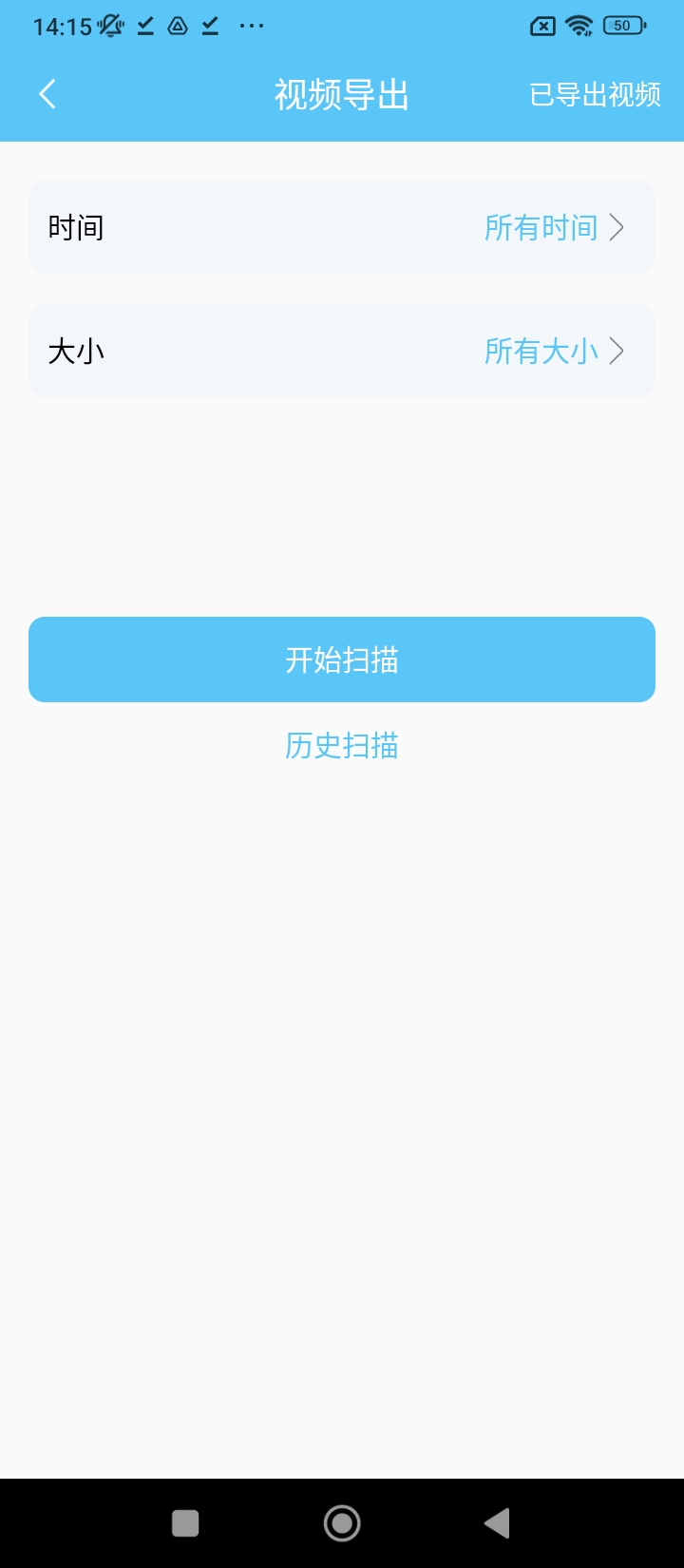 视频恢复汐音最新永久免费版_下载视频恢复汐音最新版v2.0.8
