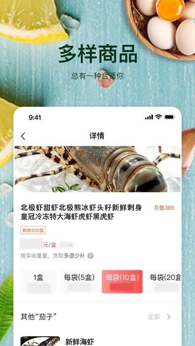预泊优选客户端手机版下载_预泊优选手机版网址v2.0.05